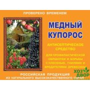 Купорос медный 100г (Капитал Прок)