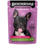 ВКУСМЯСИНА Пауч 85 г«Кусочки с говядиной и печенью в соусе» для собак, поддержание иммунитета  1/30