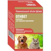 Отивет 30 мл (РУБИКОН)