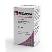 Рикарфа раствор д/инъекций соб. 20мл/50мгд/соб.( КРКА)