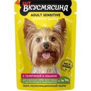 ВКУСМЯСИНА Пауч 85 г«Кусочки с телятиной и языком в соусе» для собак с чувствительным пищеварением  1/30
