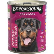 ВКУСМЯСИНА 850 г для собак «Сердце с гречкой» 1792  1/6