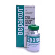 Веракол 10мл -1038- Хелвет