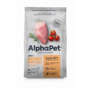 AlphaPet Superpremium MONOPROTEIN 1,5 кг д/собак взрослых мелких породиз из индейки  1/6 2659