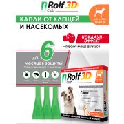 РольфКлуб 3D капли для собак, 10-20 кг, 3 пипетки (R446130424, 01.04.2027, РОССИЯ)