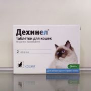 Дехинел табл. для кошек 230 мг/20 мг, №2 -1425-  (КRKA)
