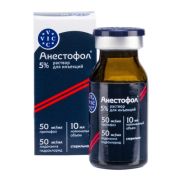 Анестофол 5% 10мл. (эфтаназия)  ВИК