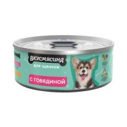 ВКУСМЯСИНА 100 г для щенков с говядиной  2737  1/24