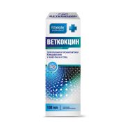 Веткокцин 5 % для лечен. и профилак. кокцидиозов у животных и птиц суспензия 100мл.