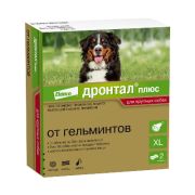 Дронтал Плюс д/собак XL 2таб (1 таб. на 35 кг) (Эланко)