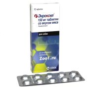 Энроксил табл. 150 мг №10 со вкусом мяса КРКА