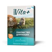 Vita+ мультивитаминное лакомство для кошек Для выведения шерсти из желудка 45гр  1/60