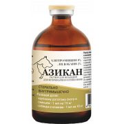 Азикан 100 мл (Азитромицин 8%,лидокаин)