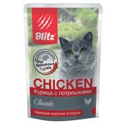 BLITZ 85гр д/к Classic Курица с потрошками в соусе 1/24шт 0849