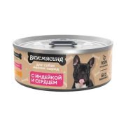 ВКУСМЯСИНА 100 г для собак мелких пород с индейкой и сердцем  2850  1/24