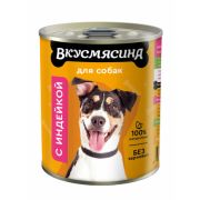 ВКУСМЯСИНА Мясное ассорти 340 г для собак с индейкой  5919  1/12