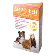 Дирофен суспензия 20 д/котят, д/щенков и декор.грызунов 10 мл 7766