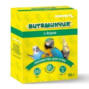 Зоомир Витаминчик д/птиц с йодом 50гр 1/10