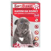 БиоВакс био-капли на холку д/щенков антипаразитарные 2 пипетки (1/36)[64911]
