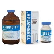 Травматин 10 мл  (Хелвет)