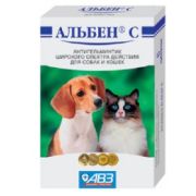 Альбен С №6 АВЗ 0547 1/100