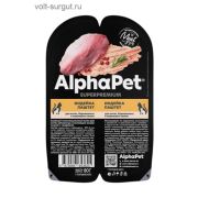 AlphaPet Superpremium 80г влажный для котят, беременных и кормящих кошек паштет с индейкой 1/15 3625