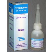 Отибиовин (отит) 20 мл (Bioveta Чехия) 3059