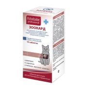 Зоокард. Лечение и профилактика сердечной недостаточности кошек/10 таб. 1278