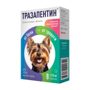 Тразапентин №8 таблетки д/собак мелких пород