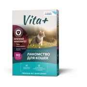 Vita+ мультивитаминное лакомство для кошек Крепкий иммунитет 45гр  1/60