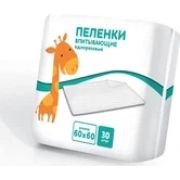Пеленка 60х60 см 30шт   «Жираф»
