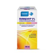 Полицефур (Цефтиофур) 5%. Суспензия для инъекций 100 мл  1268