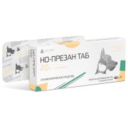 Но-презан 20 мг.10 таб.  Нита-Фарм
