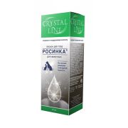Лосьон д/глаз Росинка 30 мл CRYSTAL LINE 0293  1/30