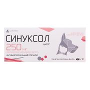 Синуксол таб. 250 мг №10  Нита-Фарм