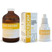 Фоспасим пероральный 20 мл (Хелвет)
