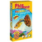 Рыбята Раскраска 10гр Хлопья  1/10  2461