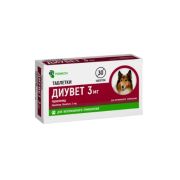 Диувет 3 мг №30