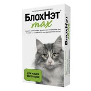 БлохНэт® max для кошек (0,5 мл*2 монодозы)