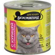 ВКУСМЯСИНА Мясное ассорти 240 г для стерилизованных кошек с курицей 7821  1/12