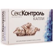 СексКонтроль Капли д/котов 3 мл 1/35 1527