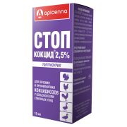 Стоп-Кокцид 2,5 % 10мл   1/50 ( для с/х птицы )