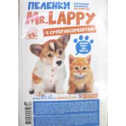 Пеленки 60*60 см 5шт Mr.LAPPY впитывающие одноразовые с САП для животных,