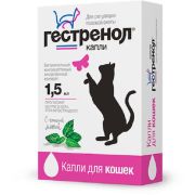Гестренол д/кошек капли 1,5 мл  1/80 0129