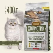 Деревенские лакомства Холистик Премьер сухой д/кош. 400г Утка для кастр. и стерил. 1/18