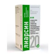 Лиарсин 20мл  (Хелвет) оральный