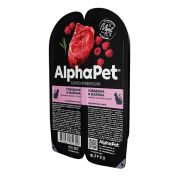 AlphaPet Superpremium 80 гр. д/кошек взрослых говядина и малина мясные кусочки в соусе 1/15  2390