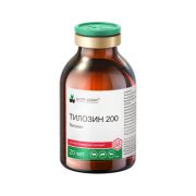 Тилозин 200/20 мл