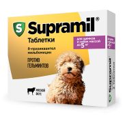 Супрамил таблетки для щенков и собак массой до 5 кг 2 табл -0631-   1/20--