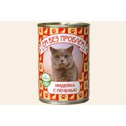 Ем без проблем 410,0 д/кошек индейка с печенью 1/20
